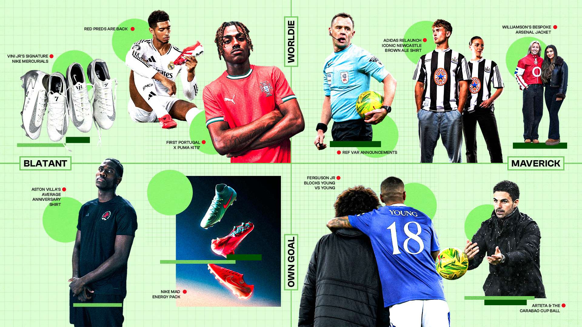 场最高的 场最高的