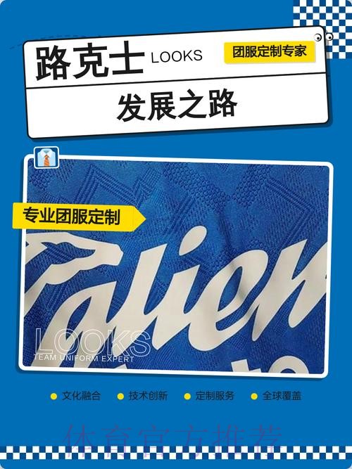 路克士成为中国足协百人精英计划官方装备供应商 路克士成为中国足协百人精英计划官方装备供应商