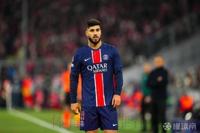 阿斯:巴黎冬窗想低价签阿森西奥被拒 皇马希望续约 阿斯:巴黎冬窗想低价签阿森西奥被拒 皇马希望续约