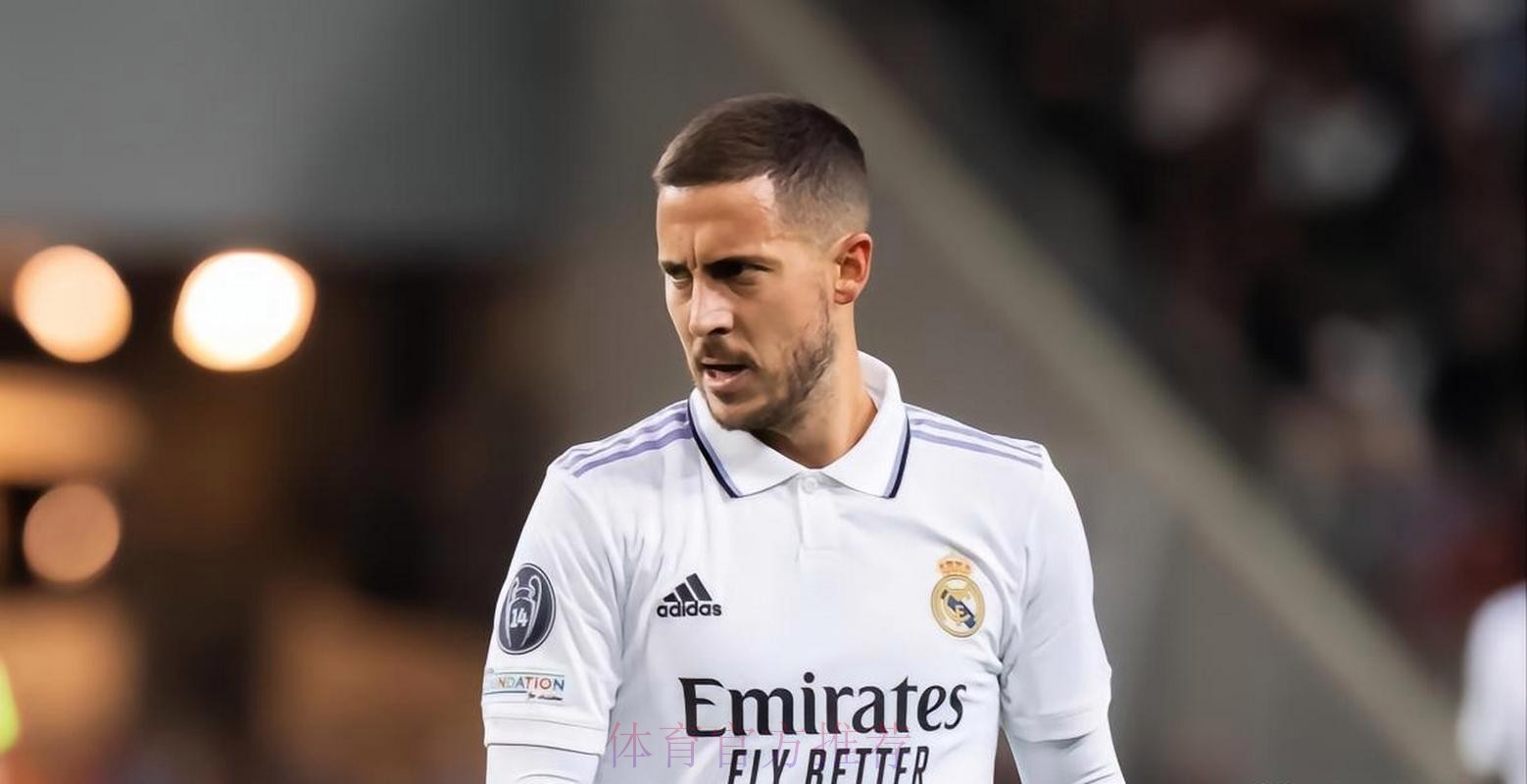 阿扎尔:今夏不会离开皇马 和安帅无交流但相互尊重